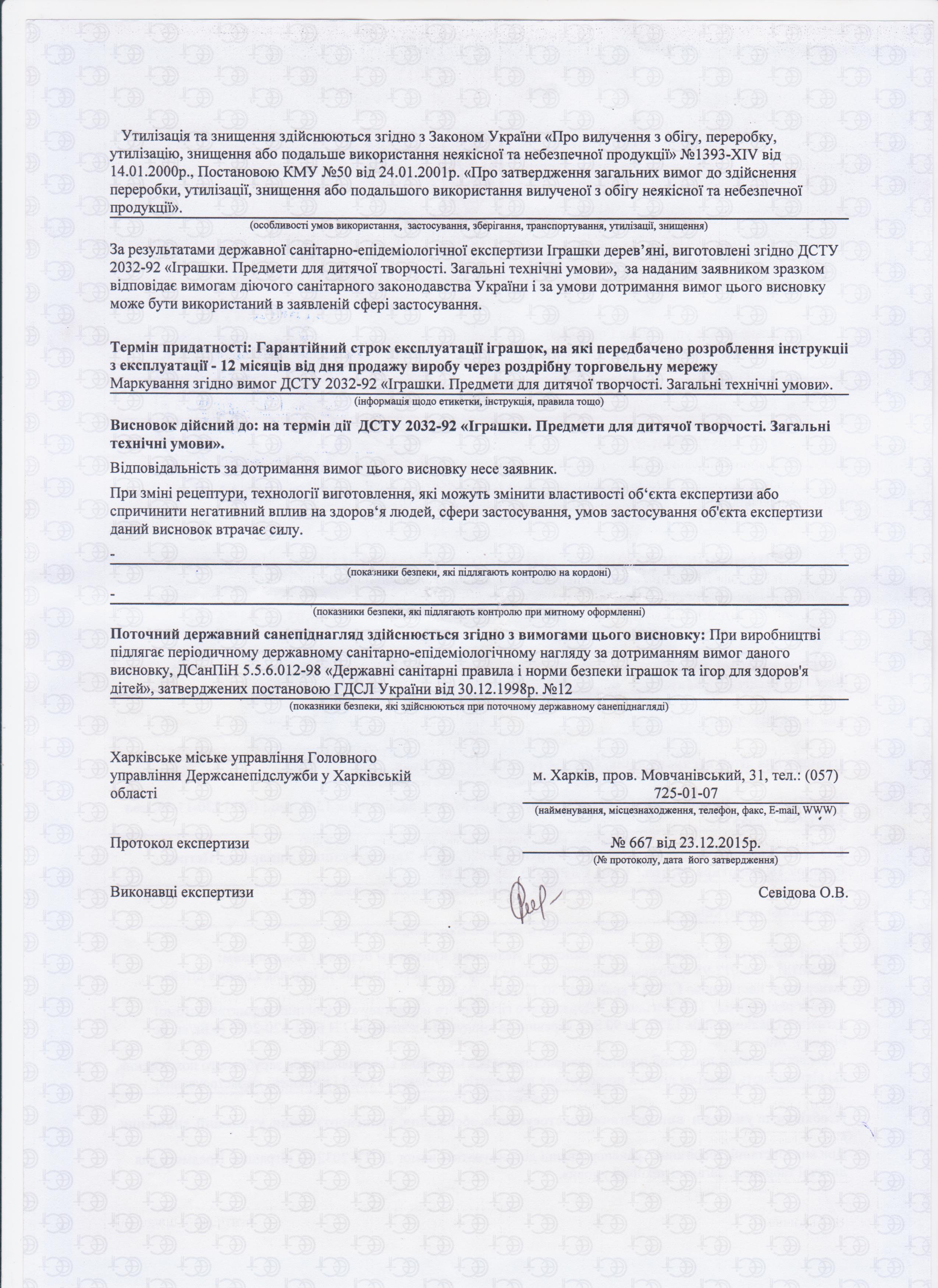 Джамби фото 2